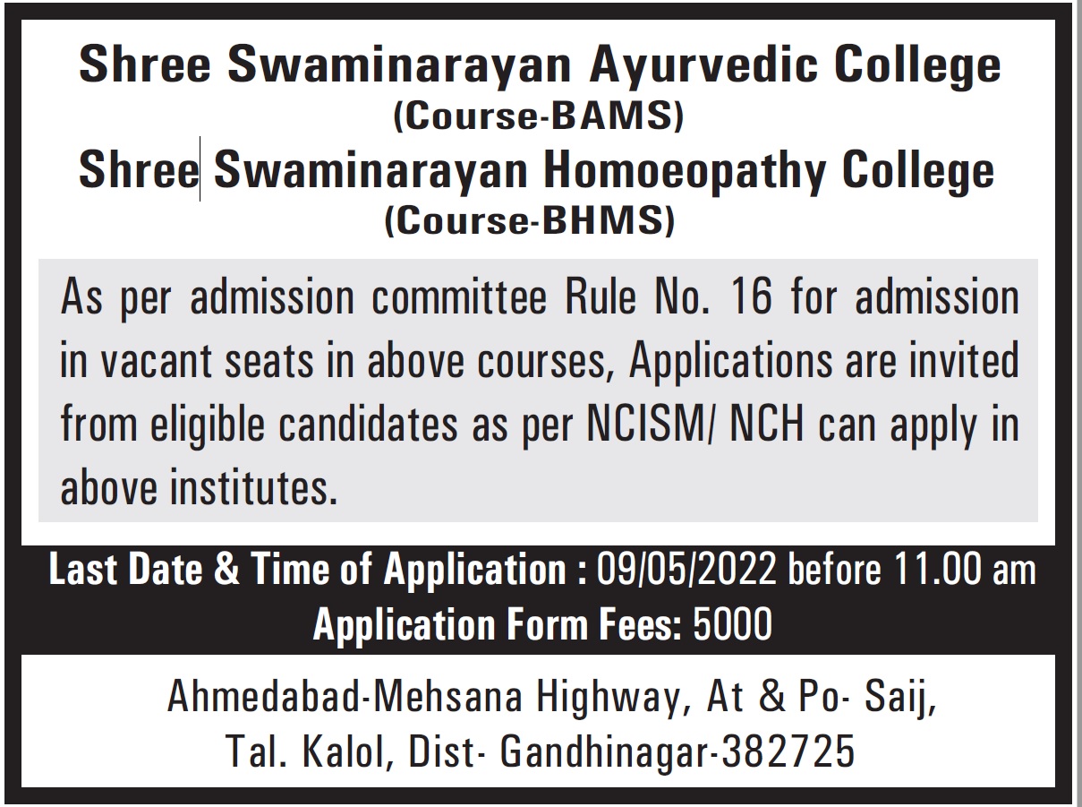 Admission Inquiry